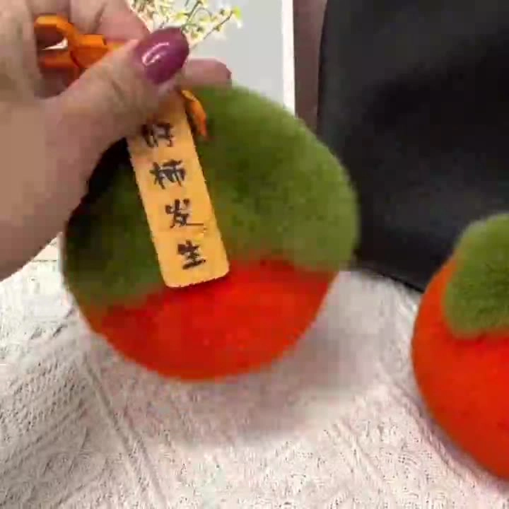 童年米菲 柿柿如意 玩偶 毛绒挂件