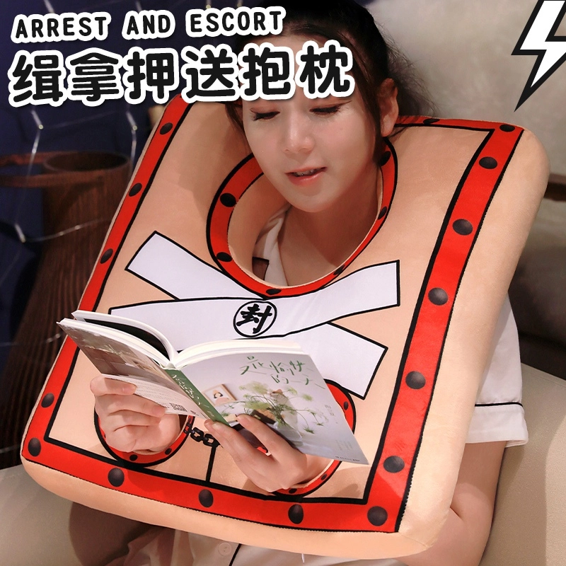 童年米菲 创意枷锁抱枕 搞怪萌趣 玩偶周边