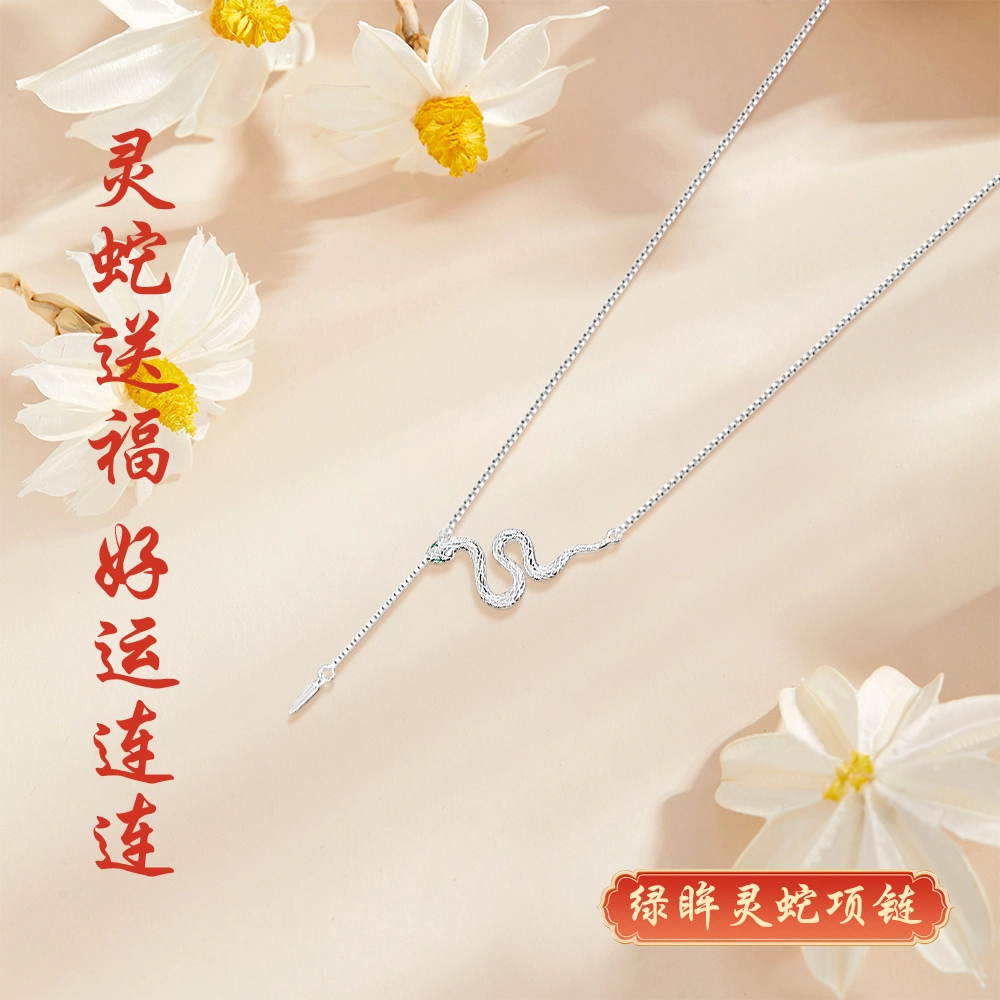 KUMET S925