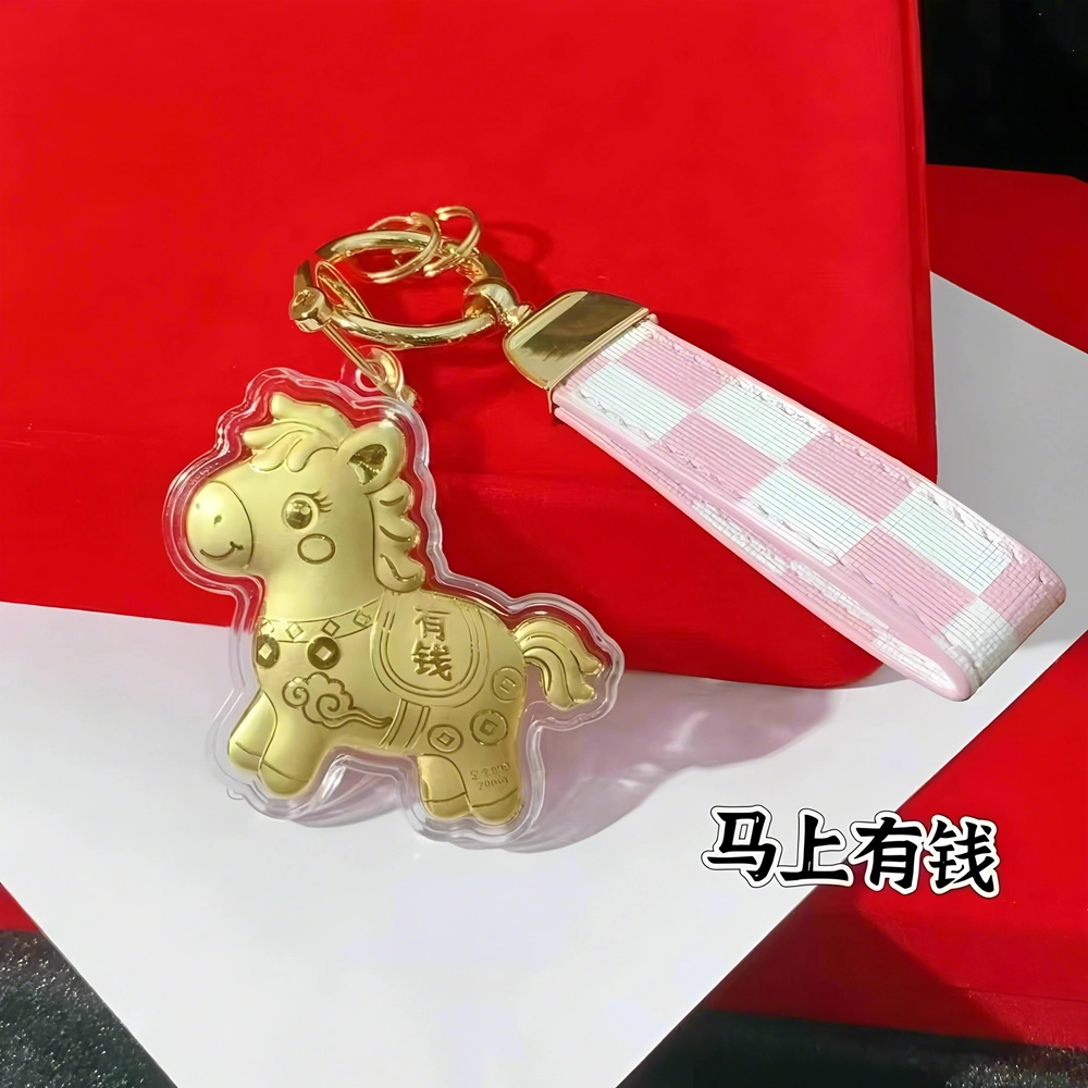 麟典 马上有钱钥匙扣马上暴富招财纳福小金马包包挂饰精致高级皮革汽车钥匙扣创意饰品  #好运 金 挂件 男女同款情侣款