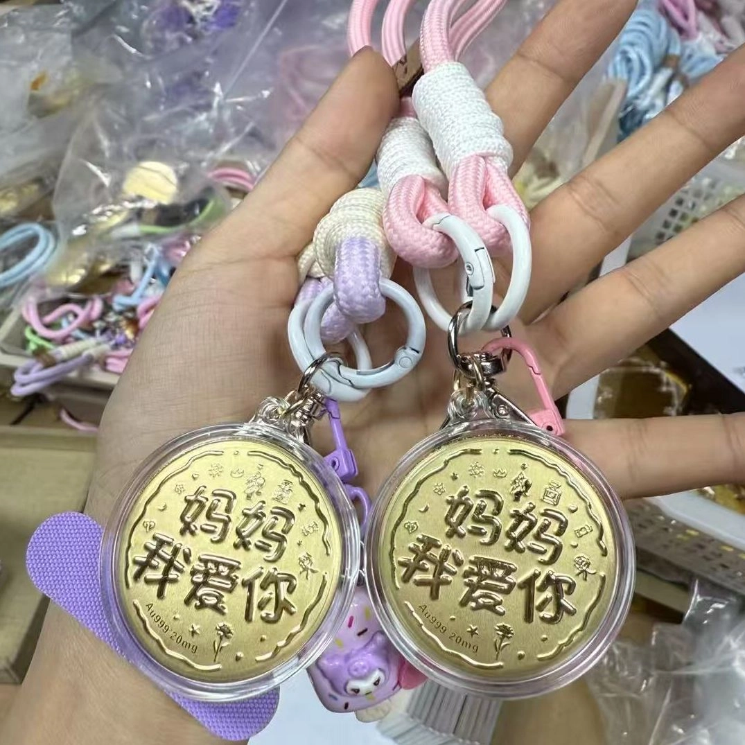 麟典 妈妈我爱你大饼手机链平安纳福新中式储值金钱币宝藏手机挂饰钥匙扣 高级小众保值礼盒#好运 挂件 男女同款情侣款