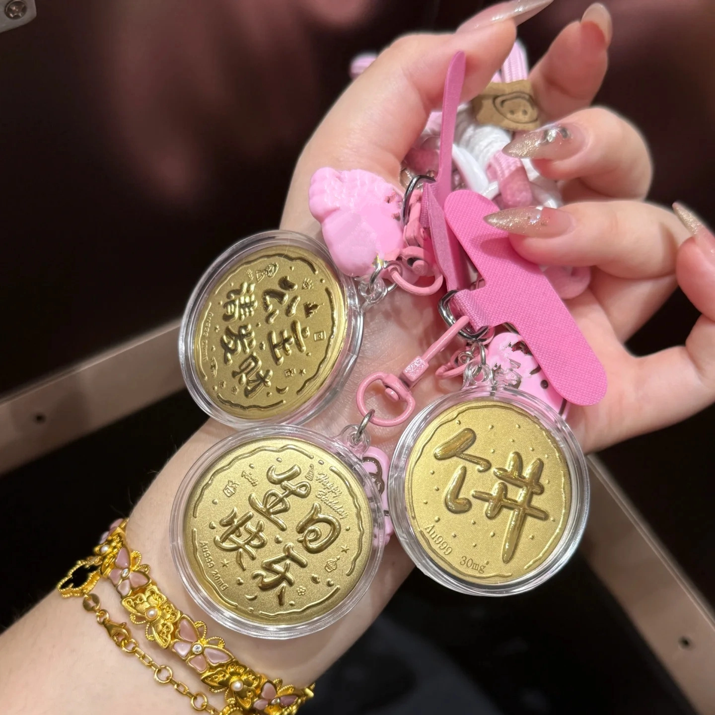 麟典 生日快乐大饼平安纳福新中式储值宝藏手机挂饰 高级小众礼盒#好运 金 挂件 男女同款情侣款