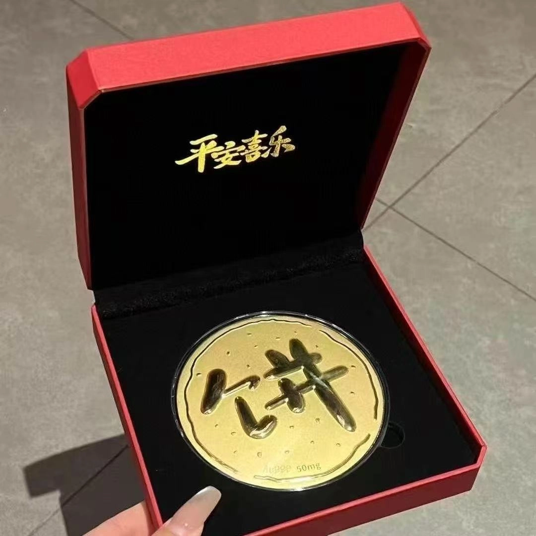 麟典 大饼汉字画大饼发财平安纳福金饼新中式储值金钱币宝藏高级小众保值礼盒#好运 金 金片 男女同款情侣款