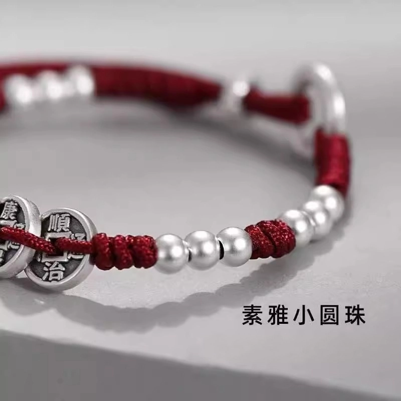 麟典 五帝钱转运珠手绳 国潮新中式平安扣手工编织 红黑绳可调节 复古民族风小众设计饰品 #好运 合金 手链 男女同款情侣款