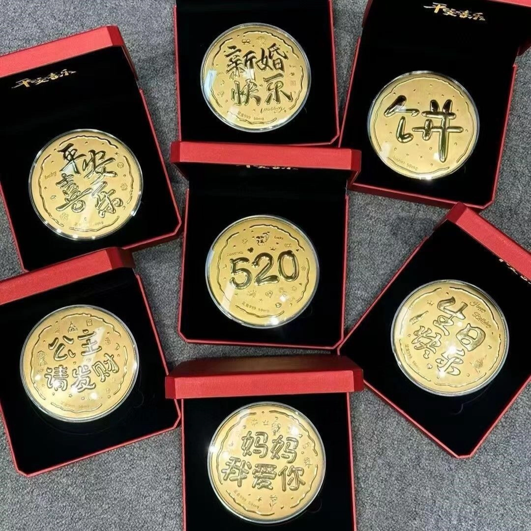 麟典 平安喜乐大饼发财平安纳福金饼新中式储值纪念金钱币宝藏高级小众保值礼盒#好运 金 挂件 男女同款情侣款