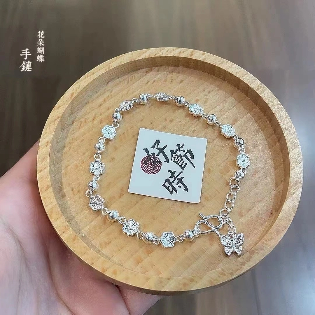 麟典 花朵圆珠蝴蝶链 转运珠平安纳福清新甜美可爱风女生饰品 精致简约小碎花设计感手饰告白高级礼盒#好运 合金 手链 女款