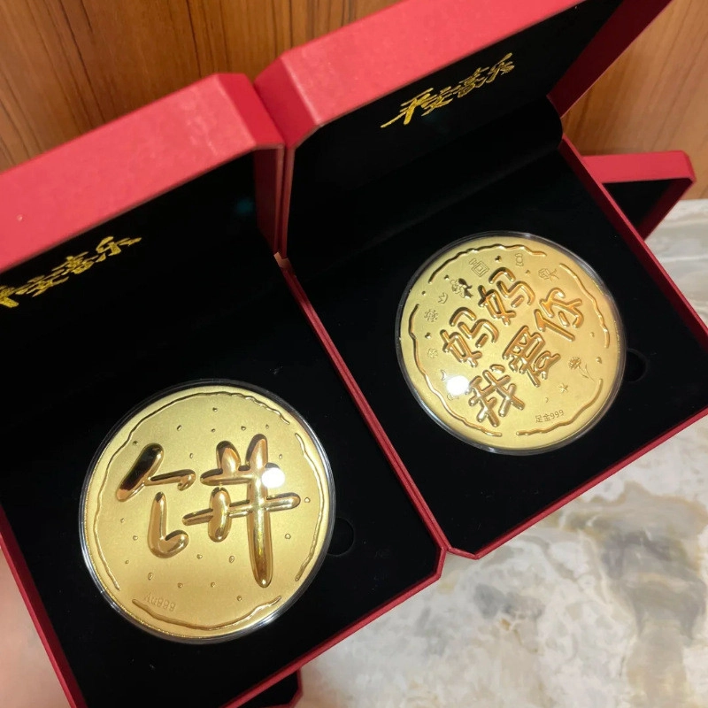 麟典 大饼汉字画大饼发财平安纳福金饼新中式储值金钱币宝藏高级小众保值礼盒#好运 金 金片 男女同款情侣款