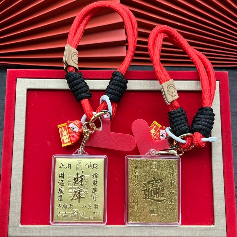 麟典 财库八方来财手机链 国潮新中式钥匙扣招财纳福包包挂饰财源广进国风饰品 礼盒 生日#好运 金 挂件 男女同款情侣款