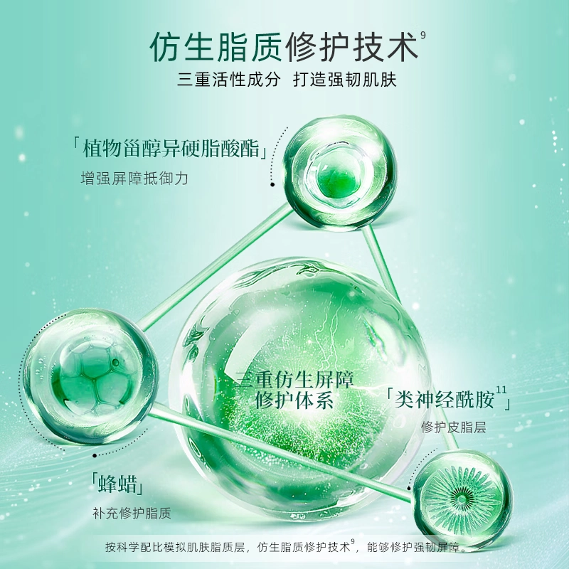 植物医生 积雪草舒缓护肤套装 紧致保湿