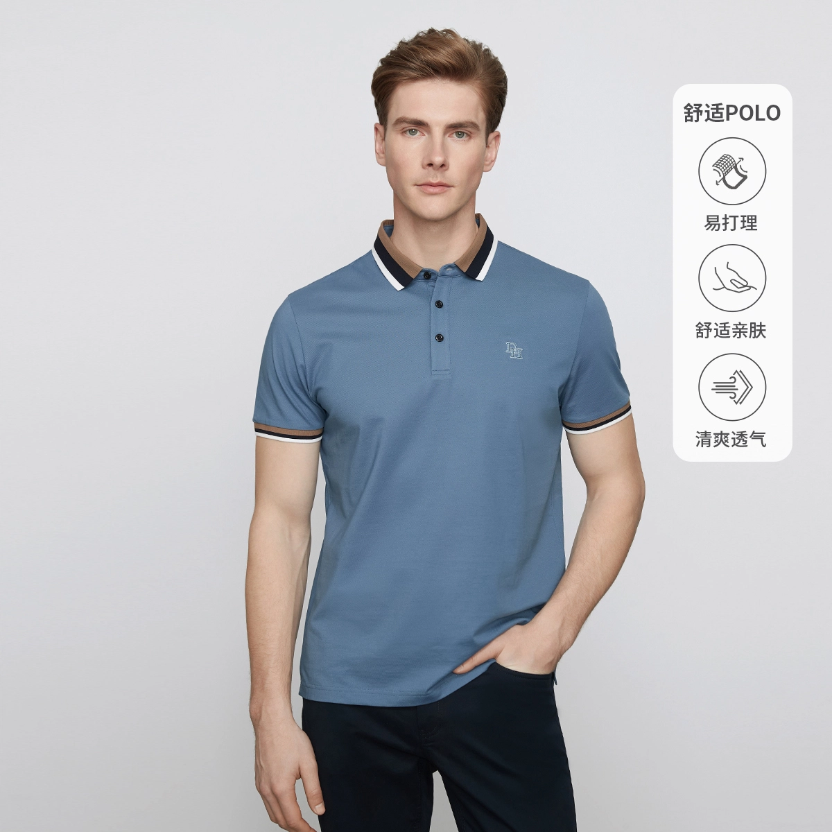 DANIEL HECHTER Polo