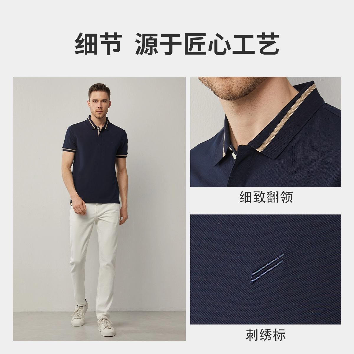 DANIEL HECHTER Polo