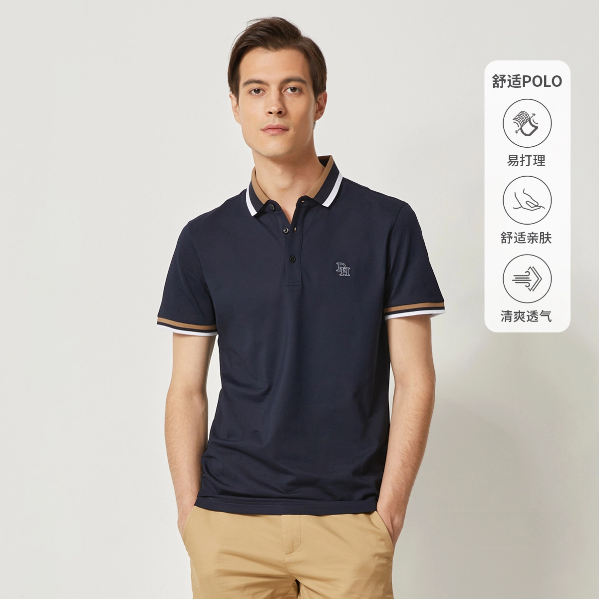 DANIEL HECHTER Polo