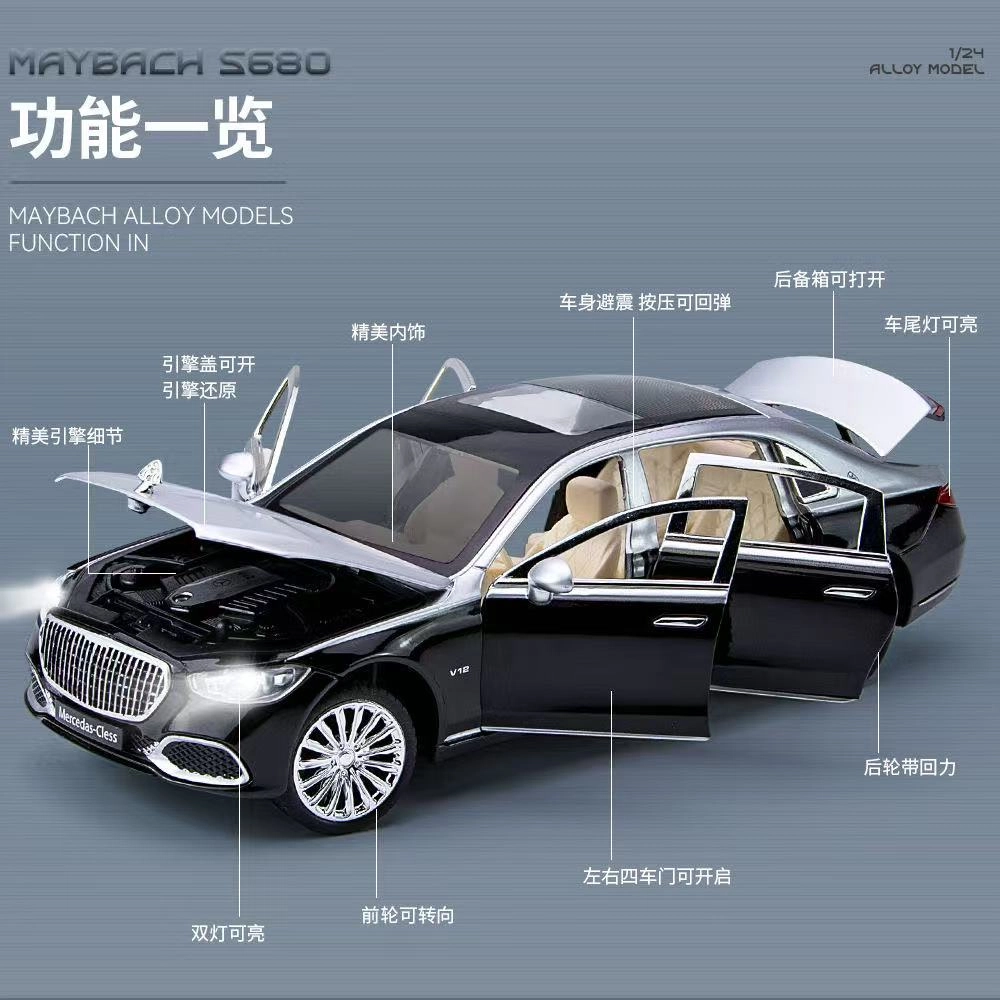 MLING S680