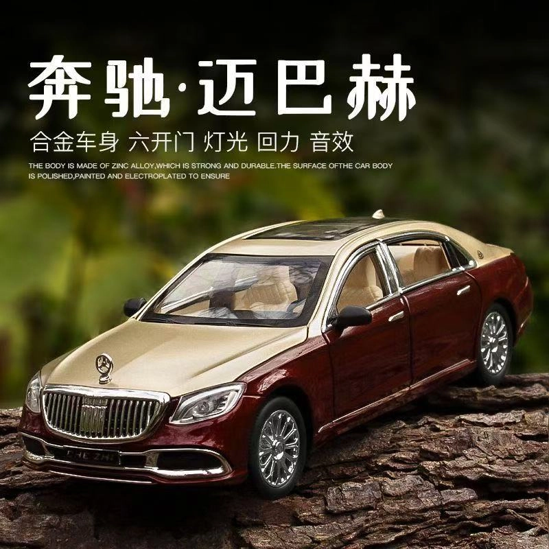 MLING S680