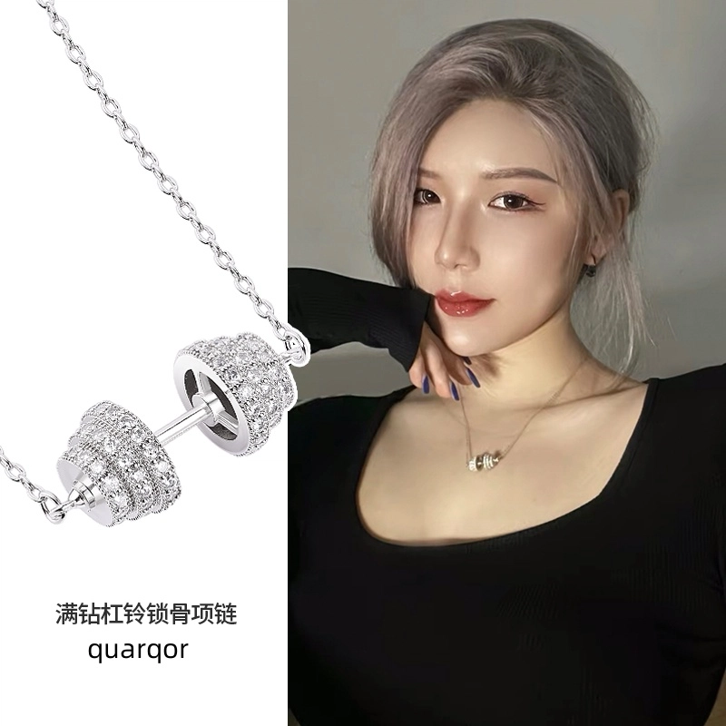 Quarqor s925