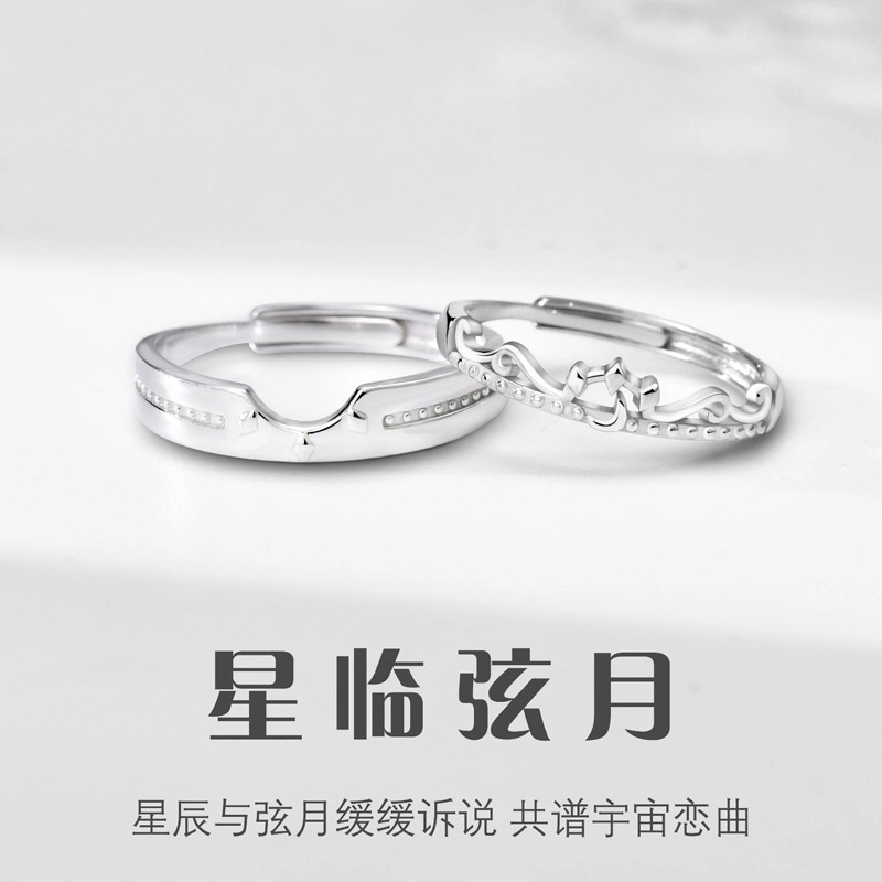 Quarqor ins S925