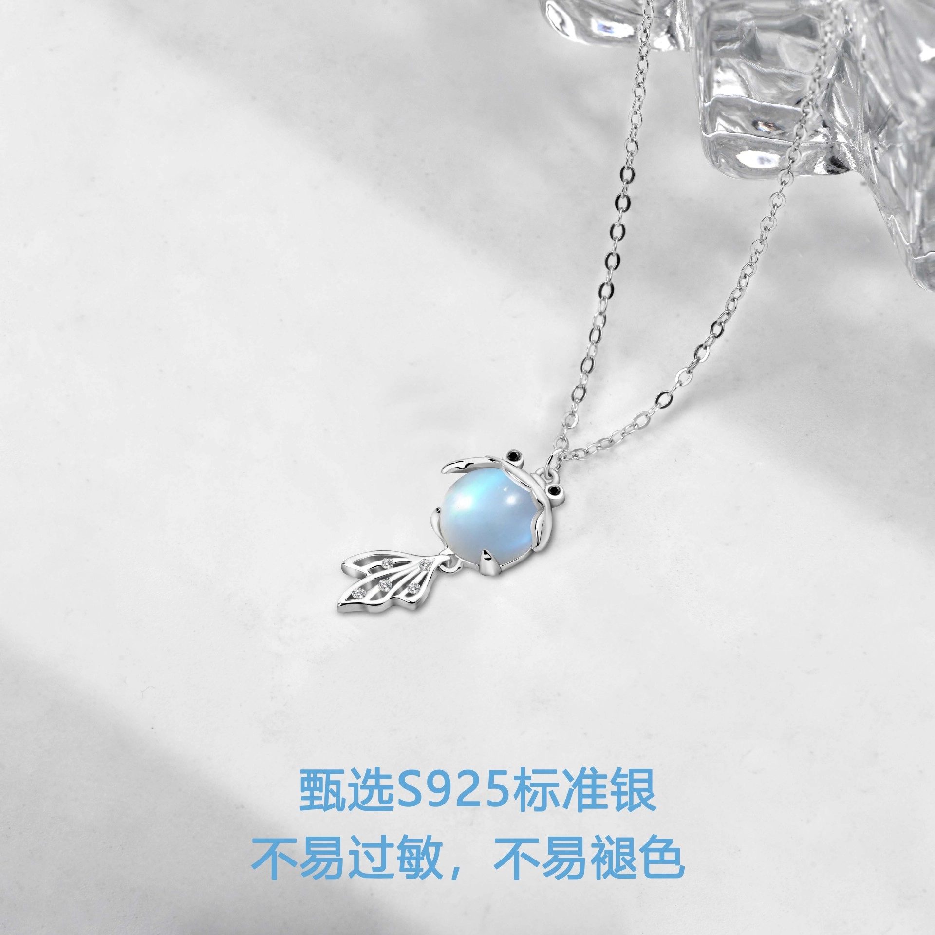 Quarqor ins S925