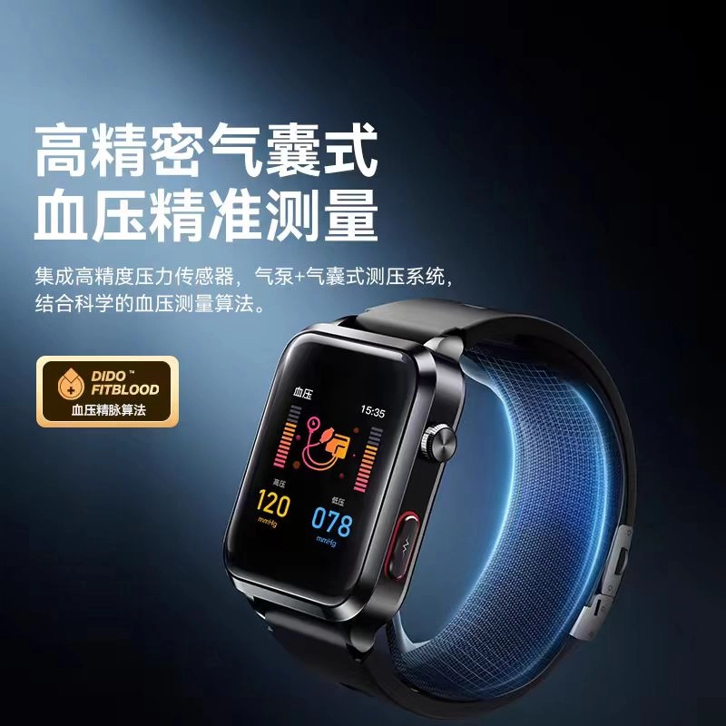 LUXGLINT -