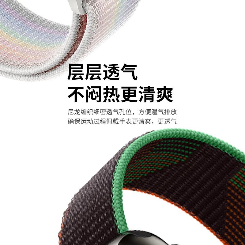 LUXGLINT 235mm iwatch S10S9S8S7SE