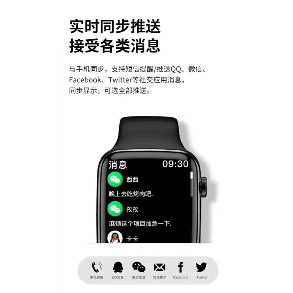 LUXGLINT - NFC