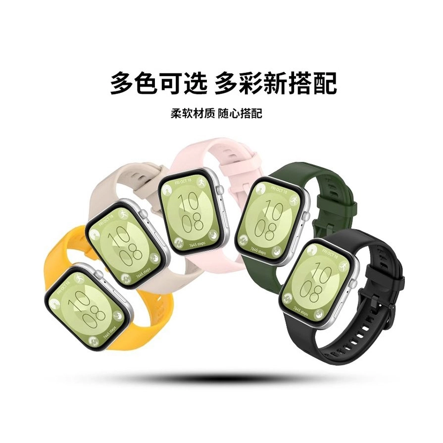 LUXGLINT HUAWEI Fit44ProFit3