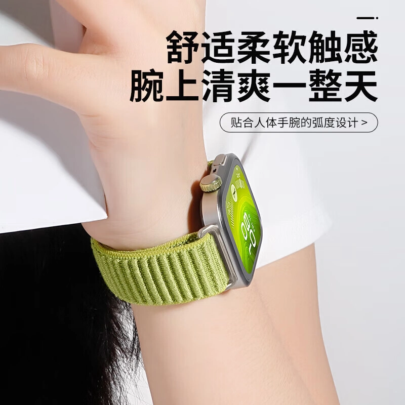 LUXGLINT HUAWEI Fit44Pro3 ins