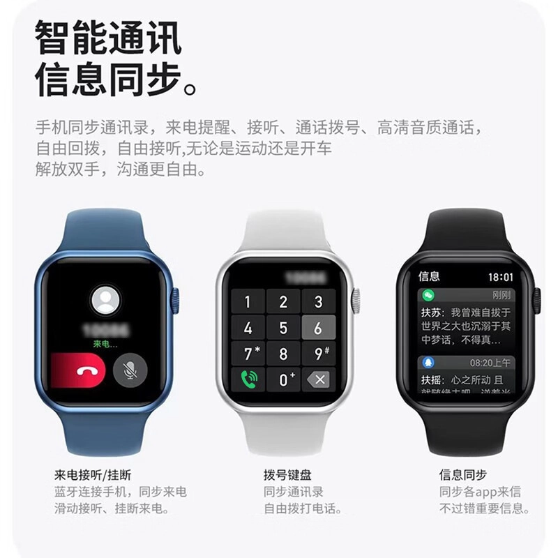 LUXGLINT -