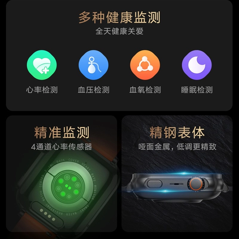 LUXGLINT - NFC