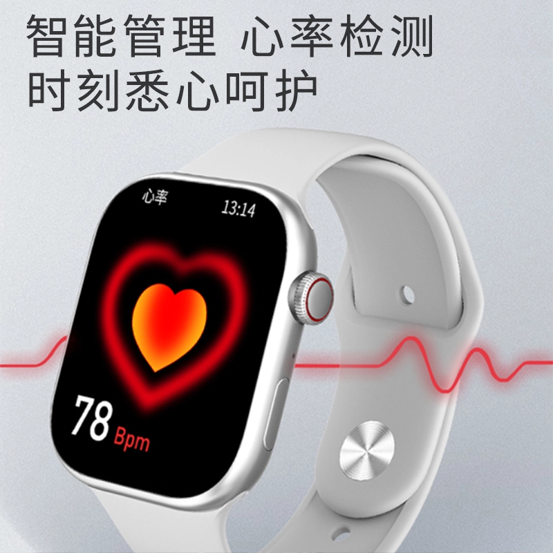 LUXGLINT -