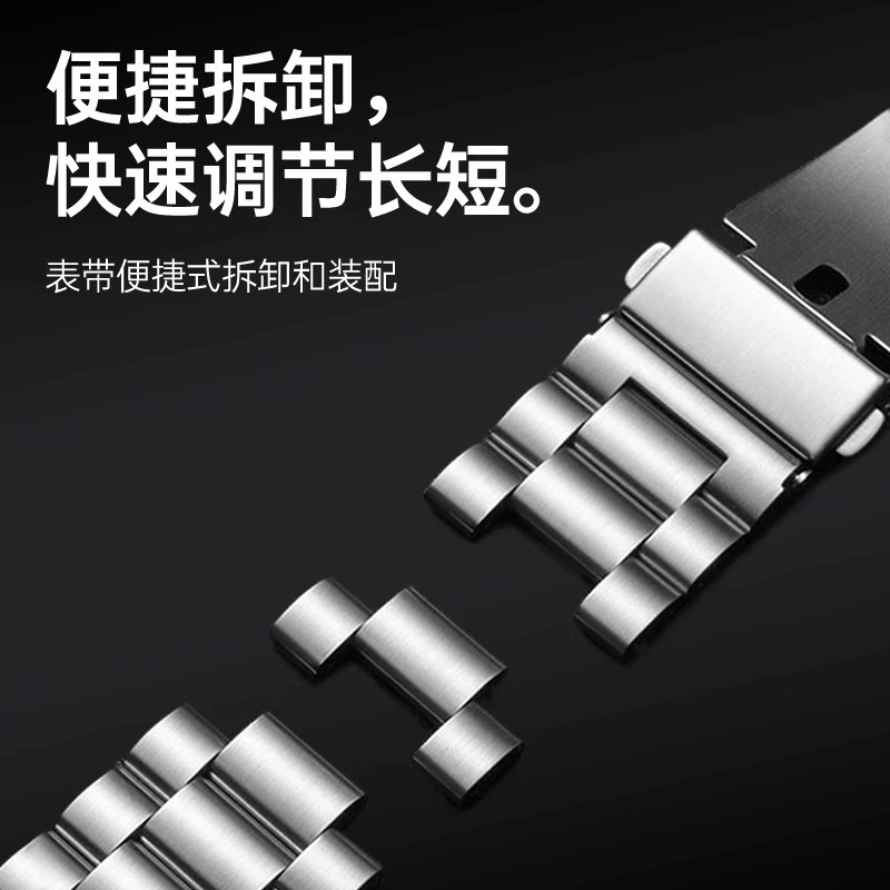 206mm 1098NFC