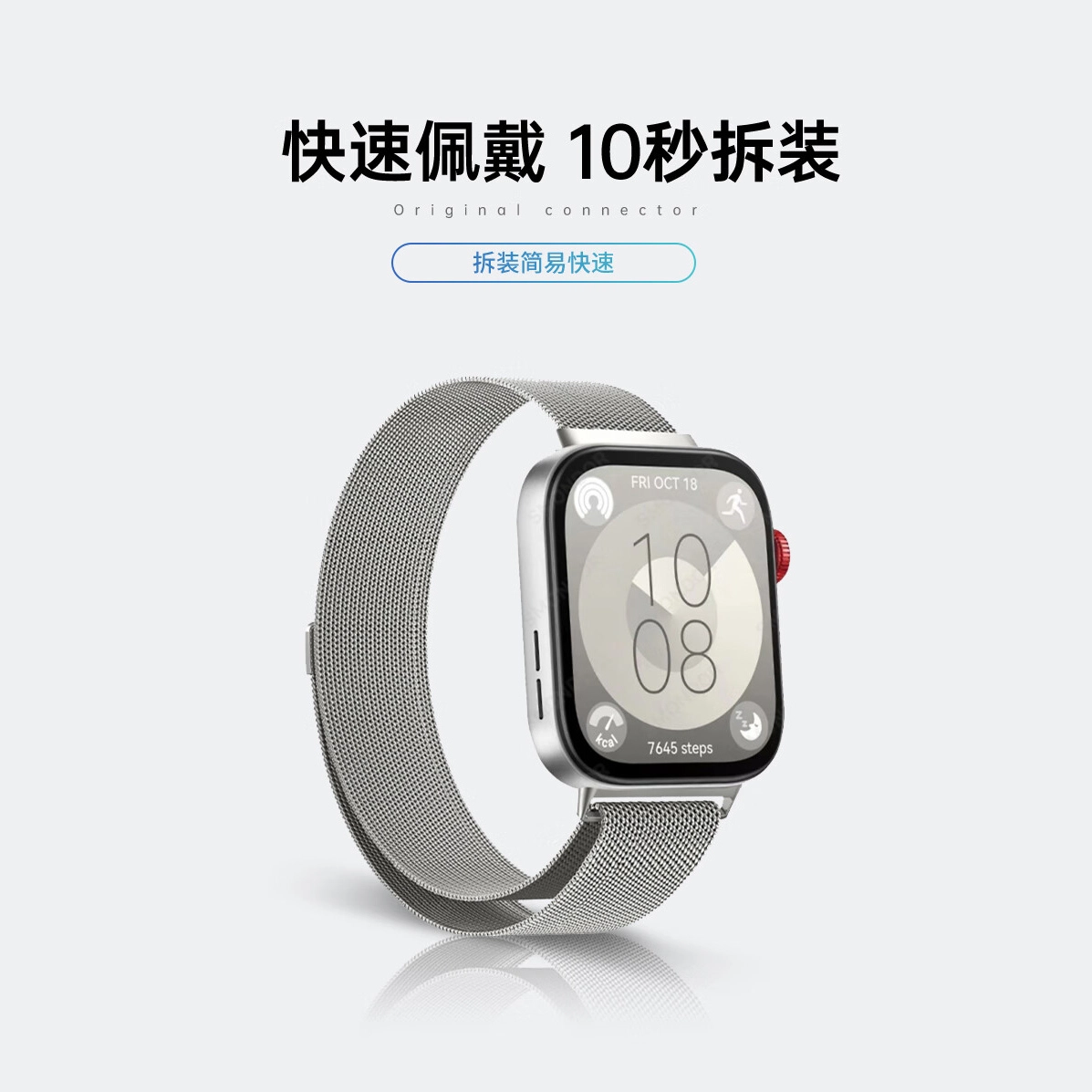 LUXGLINT HUAWEI fit4profit4
