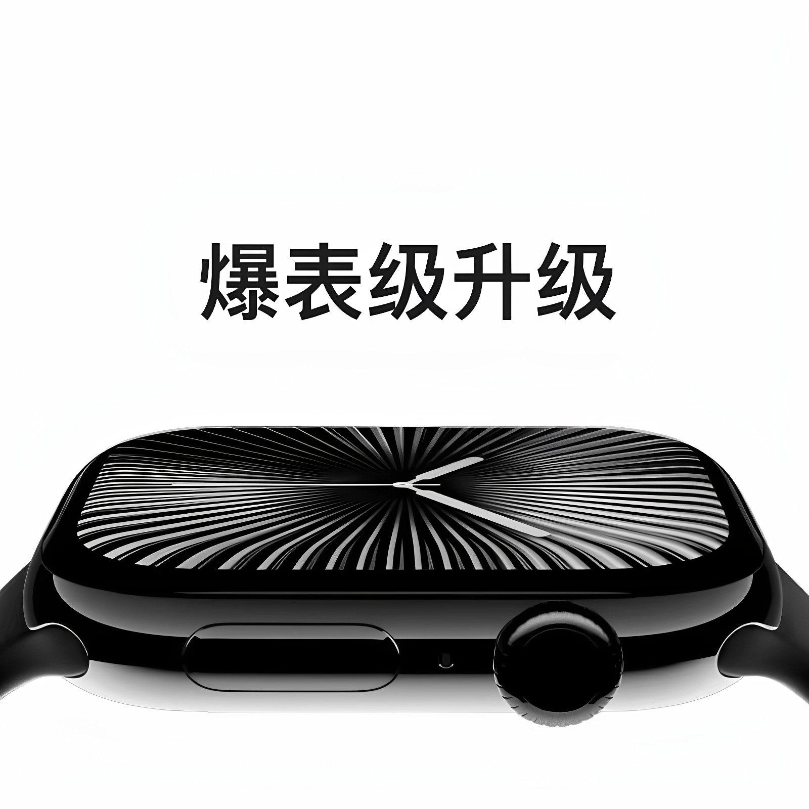 LUXGLINT -