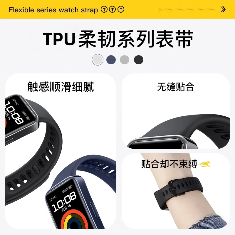 LUXGLINT TPU 220mm 1098NFC