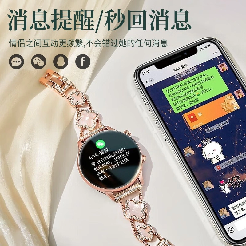 LUXGLINT -