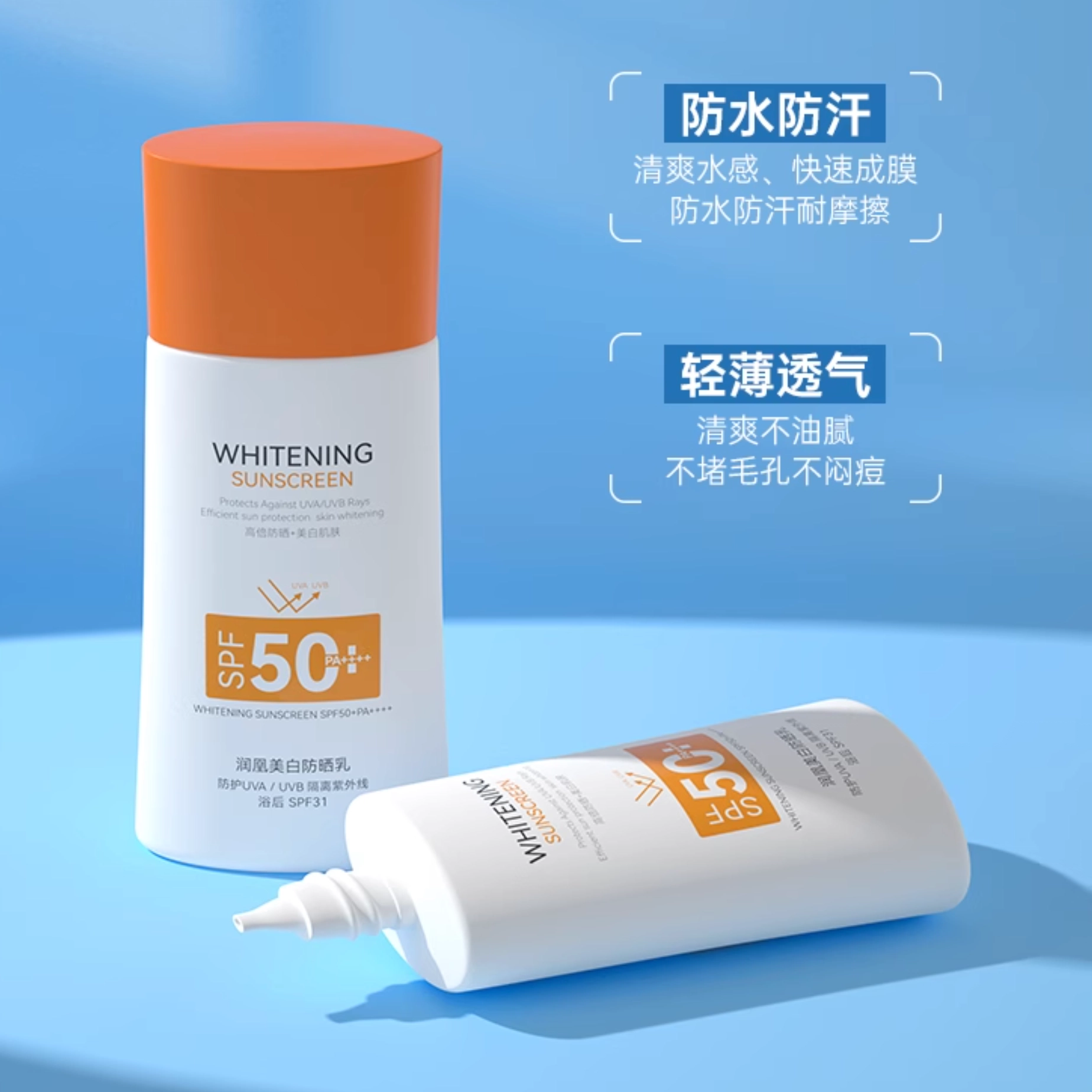 50g