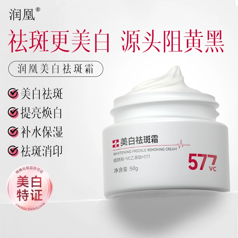 577 50g