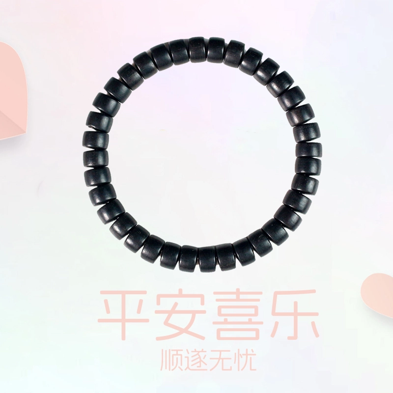 余笙情 念珠国潮招财 转运珠#好运 黑檀 手串 男女同款情侣款