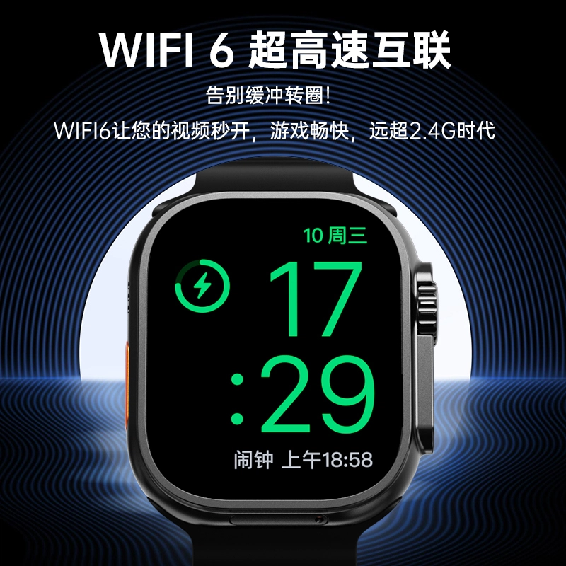 Tongmark S10Ultra Max2 app