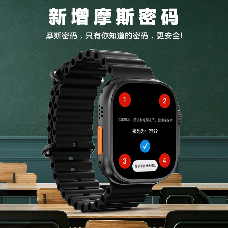 Tongmark S10Ultra Max2 app