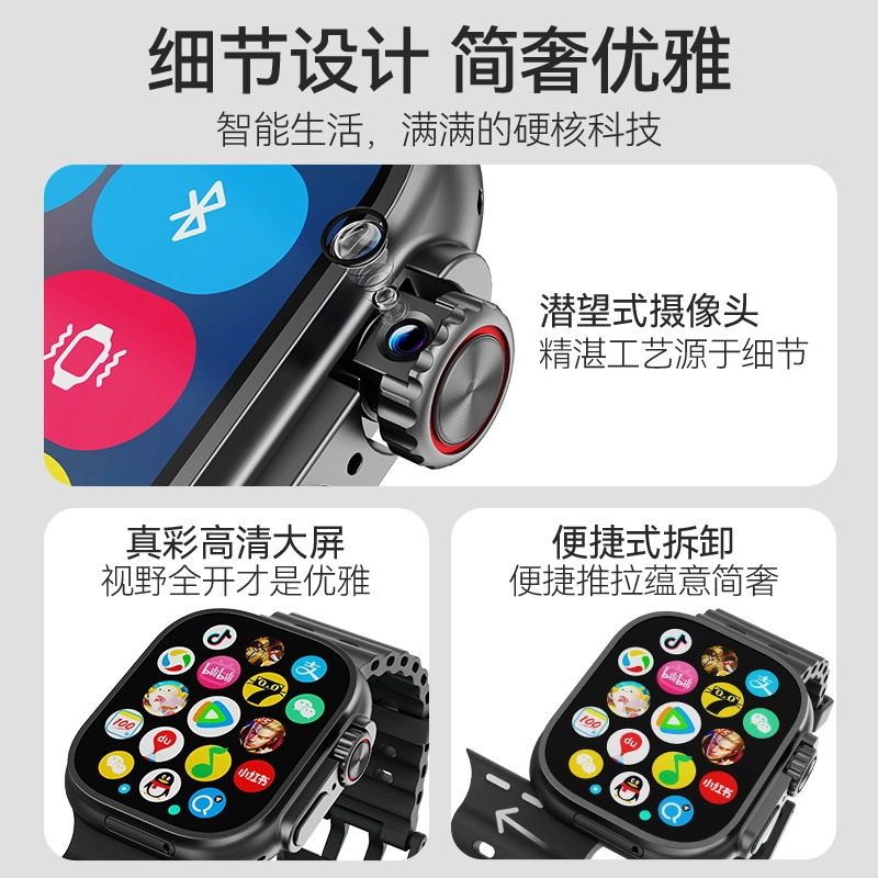 Tongmark app S9ultra4
