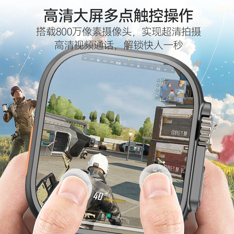 Tongmark app S9ultra4