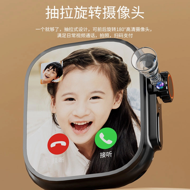Tongmark S10Ultra Max2 app