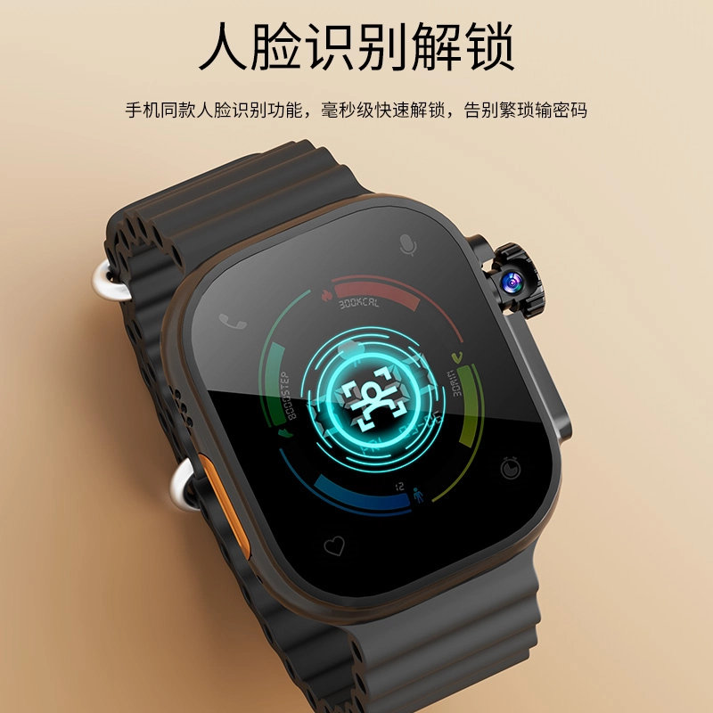 Tongmark S10Ultra Max2 app