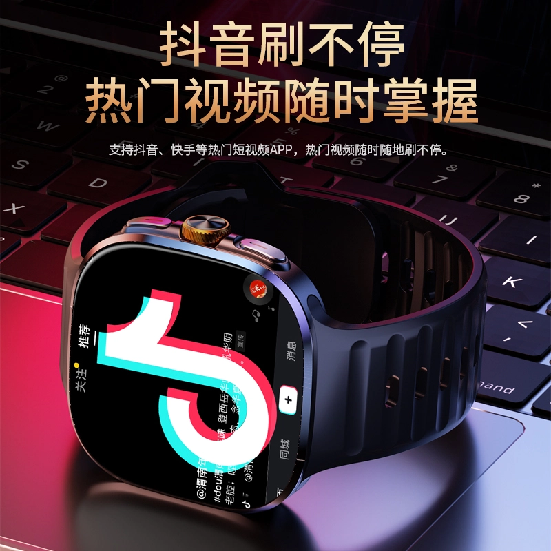 Tongmark app Watch
