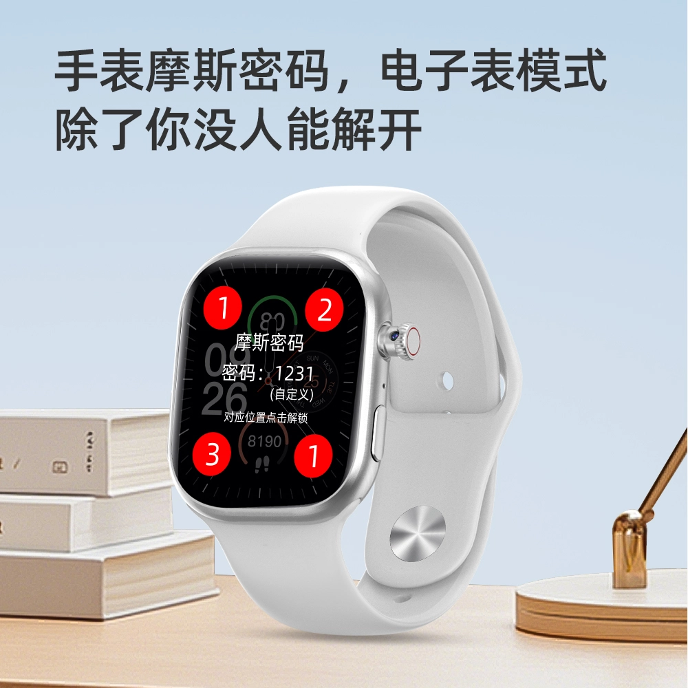 Tongmark app 5GWiFi