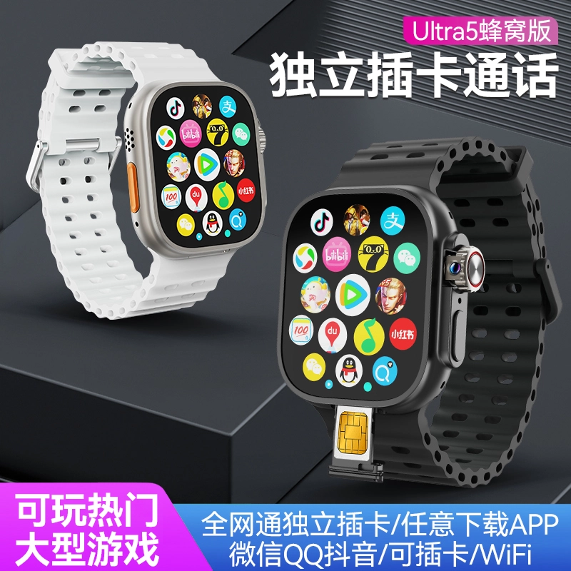 Tongmark app S9ultra4