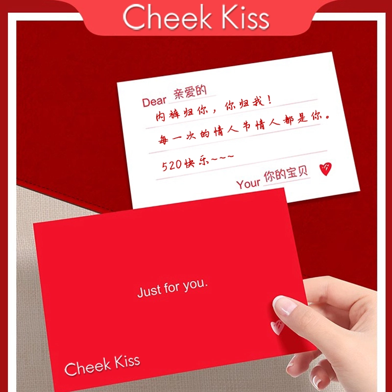 cheekkiss 3D 4