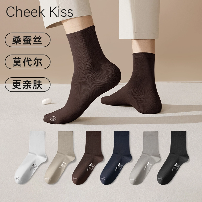 cheekkiss 4