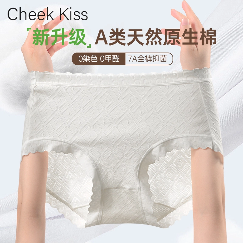 cheekkiss 7A 4