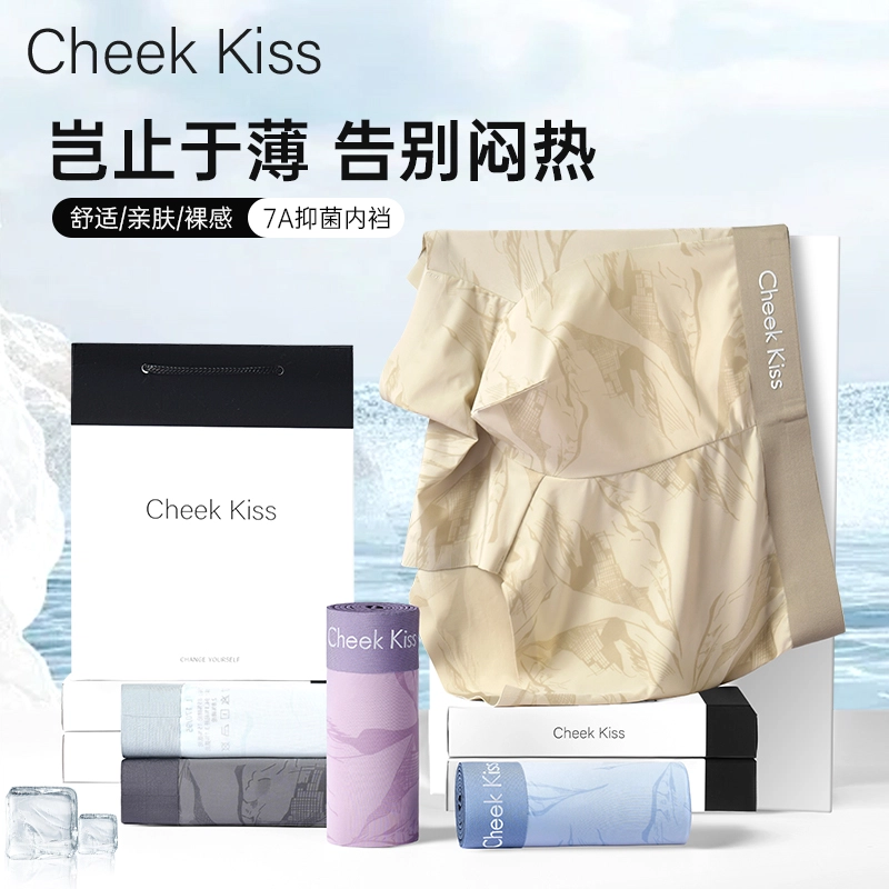 cheekkiss 7A 7